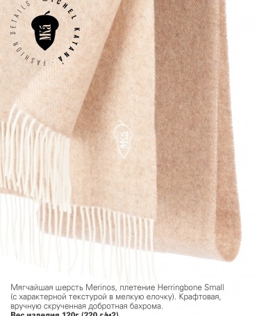 Шарф Унисекс FHs.W220_VN-2051/10.IVOIR